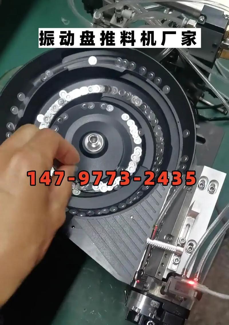 振动盘送料机工作原理与优点——震动输送技术的应用 振动盘送料机工作原理与优点——震动输送技术的应用
