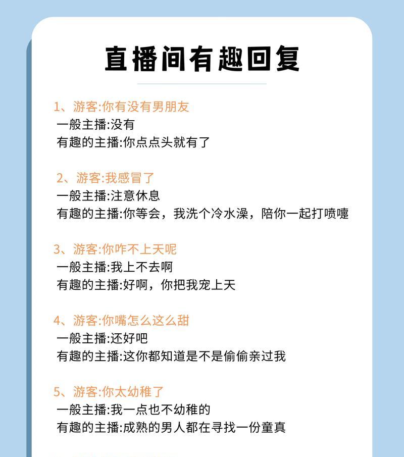 如何用抖音直播带货(教你抖音直播带货的话术和技巧) 如何用抖音直播带货(教你抖音直播带货的话术和技巧)