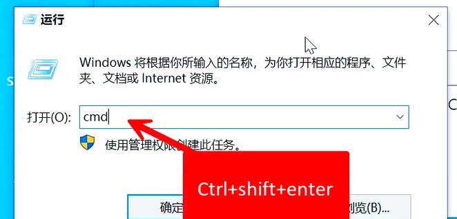 如何使用CMD进入管理员模式(Windows系统CMD管理员模式教程) 如何使用CMD进入管理员模式(Windows系统CMD管理员模式教程)