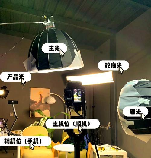 直播灯光设备推荐设置(提高直播质量的利器) 直播灯光设备推荐设置(提高直播质量的利器)