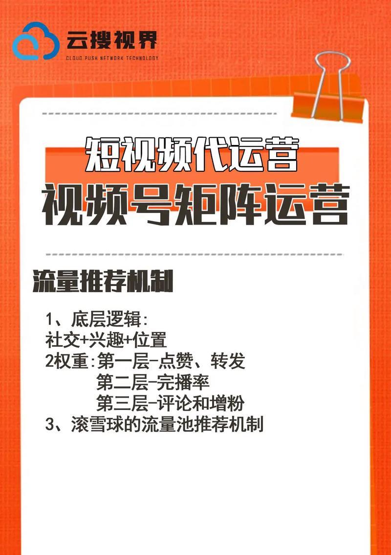 视频内容运营的重要性(如何优化视频内容运营) 视频内容运营的重要性(如何优化视频内容运营)