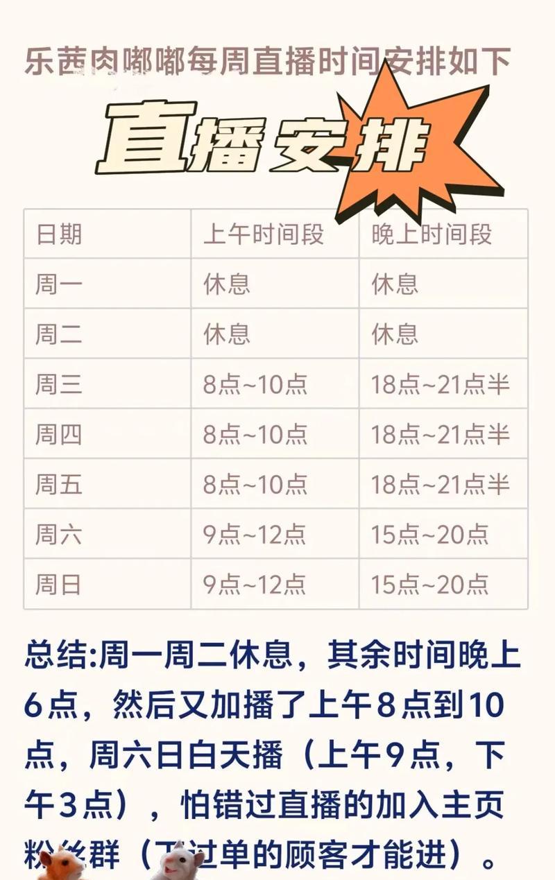 直播平台的最早开播时间及演变历程(从“熊猫直播”到“全民直播”) 直播平台的最早开播时间及演变历程(从“熊猫直播”到“全民直播”)