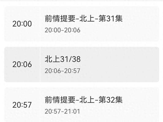 直播平台的最早开播时间及演变历程(从“熊猫直播”到“全民直播”) 直播平台的最早开播时间及演变历程(从“熊猫直播”到“全民直播”)