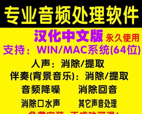 降噪软件推荐(让你的声音更清晰——了解这些优秀的降噪软件) 降噪软件推荐(让你的声音更清晰——了解这些优秀的降噪软件)