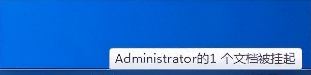 如何处理打印文档被挂起的问题(解决打印机卡纸和网络堵塞问题) 如何处理打印文档被挂起的问题(解决打印机卡纸和网络堵塞问题)