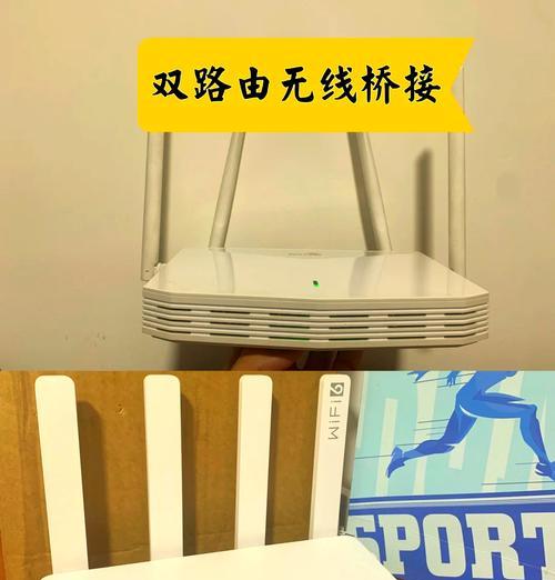 桥接路由器解析（你需要知道的桥接路由器知识）