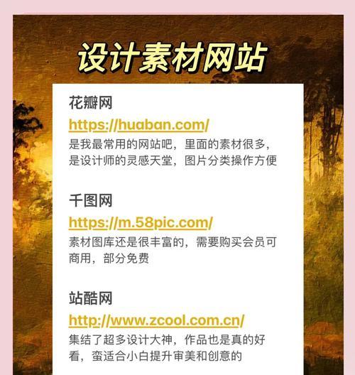 如何以ps制作网站首页面(简单易学的ps网站设计教程) 如何以ps制作网站首页面(简单易学的ps网站设计教程)