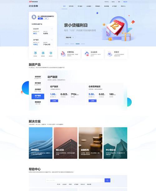 如何以ps制作网站首页面（简单易学的ps网站设计教程）