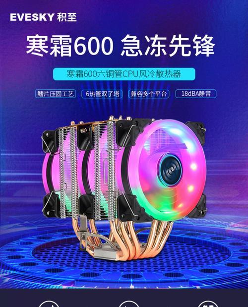 电脑散热器(探究散热器的优缺点) 电脑散热器(探究散热器的优缺点)