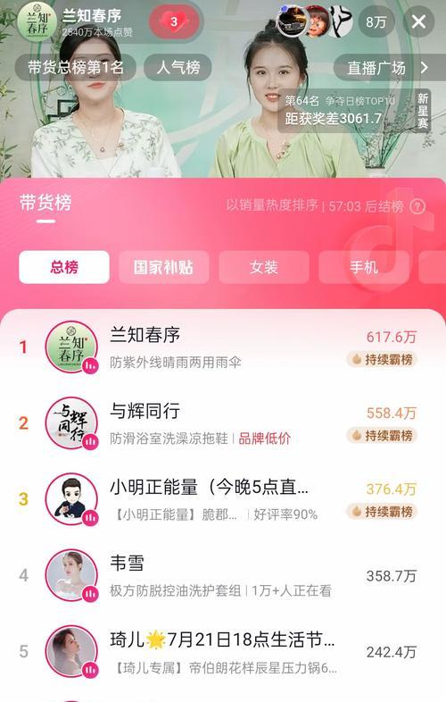 抖音敏感词汇总(哪些词语不能在抖音上使用) 抖音敏感词汇总(哪些词语不能在抖音上使用)