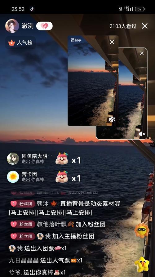 手机录播直播软件推荐（让你成为优秀的直播主）