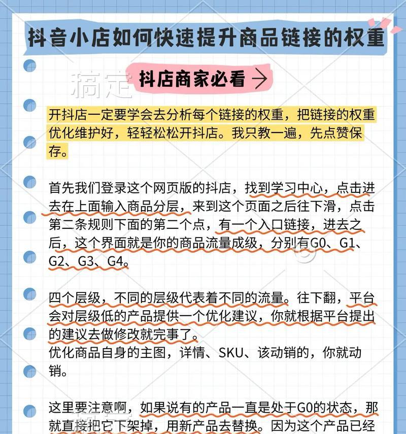 如何以低权重抖音号养回来(低权重抖音号复苏攻略) 如何以低权重抖音号养回来(低权重抖音号复苏攻略)