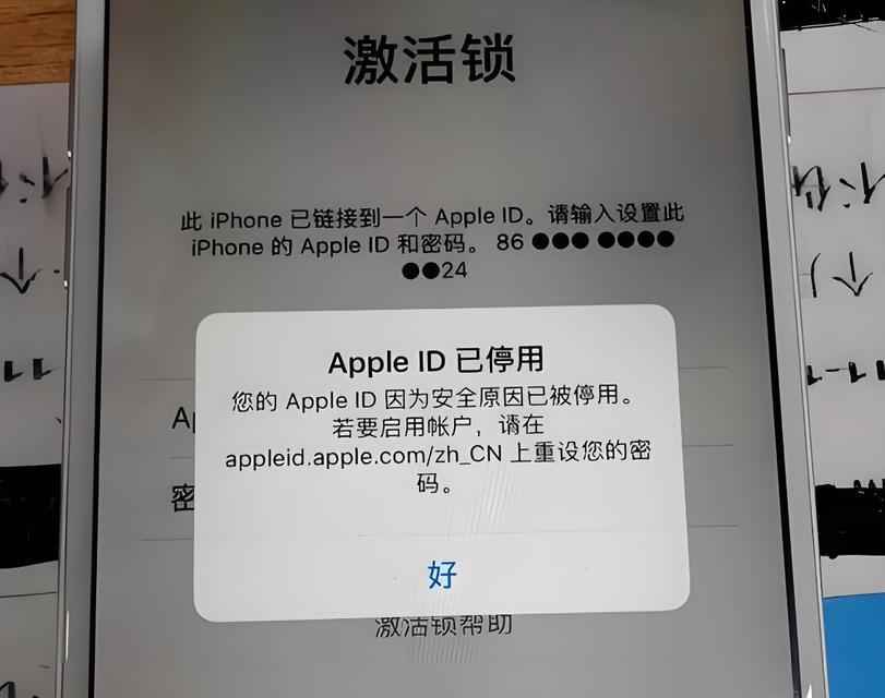 以ID设置页码出现问题解决方法(解决方法详解及注意事项) 以ID设置页码出现问题解决方法(解决方法详解及注意事项)