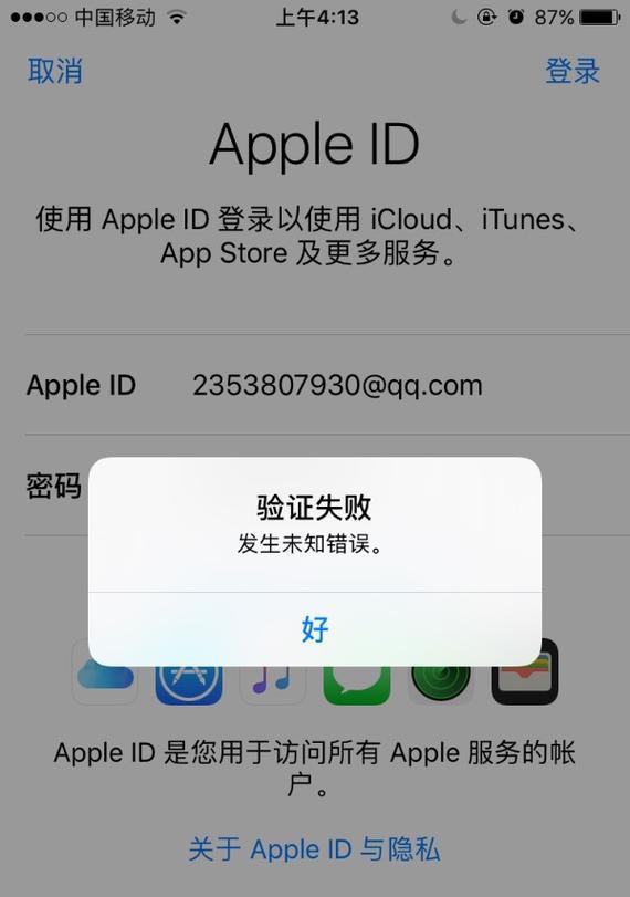 以ID设置页码出现问题解决方法(解决方法详解及注意事项) 以ID设置页码出现问题解决方法(解决方法详解及注意事项)