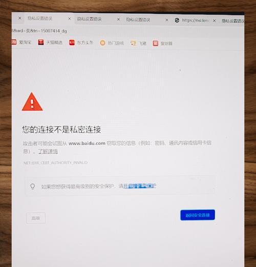 以ID设置页码出现问题解决方法（解决方法详解及注意事项）