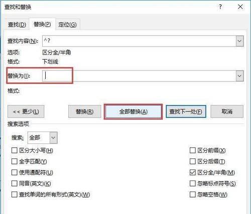如何高效删除多余的参考线(让您的图纸更清爽整洁) 如何高效删除多余的参考线(让您的图纸更清爽整洁)