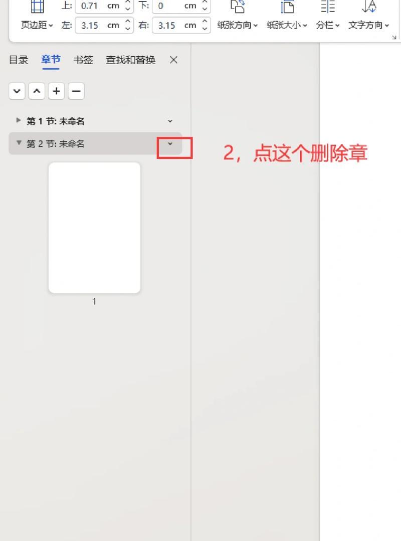 如何高效删除多余的参考线(让您的图纸更清爽整洁) 如何高效删除多余的参考线(让您的图纸更清爽整洁)