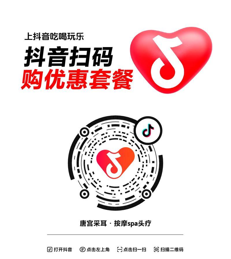 如何创建抖音的小号(掌握创建小号的技巧) 如何创建抖音的小号(掌握创建小号的技巧)