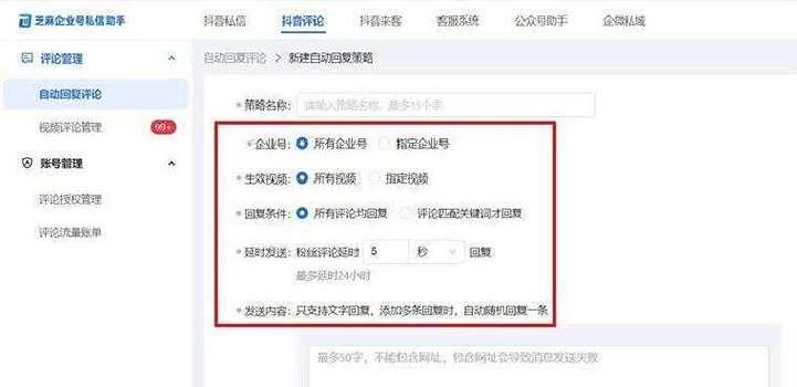 抖音为什么会无缘无故取消关注别人(原因分析与解决方法) 抖音为什么会无缘无故取消关注别人(原因分析与解决方法)