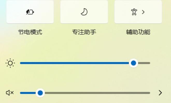 如何调暗台式电脑显示屏亮度(解决办法详细教程) 如何调暗台式电脑显示屏亮度(解决办法详细教程)