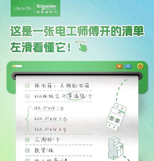 解析LSP修复的意义与方法（提升开发效率）