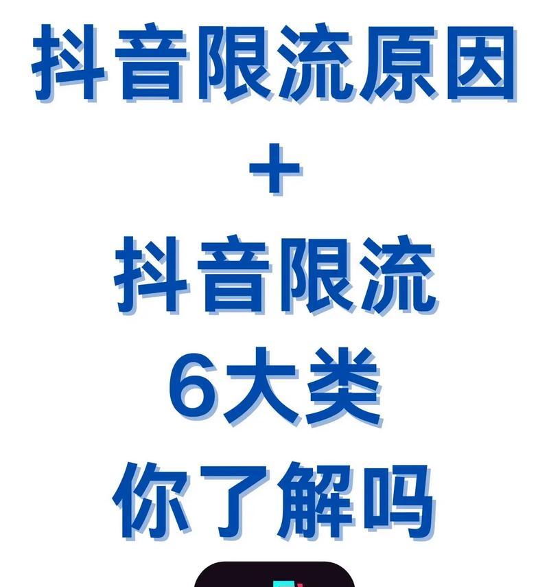 抖音短视频上热门的关键要素(了解这三点) 抖音短视频上热门的关键要素(了解这三点)