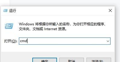 利用CMD查询IP地址(一键获取网络诊断信息) 利用CMD查询IP地址(一键获取网络诊断信息)