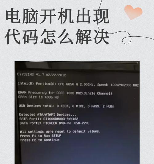 电脑关机指令代码解析(掌握电脑关机的快捷方式) 电脑关机指令代码解析(掌握电脑关机的快捷方式)