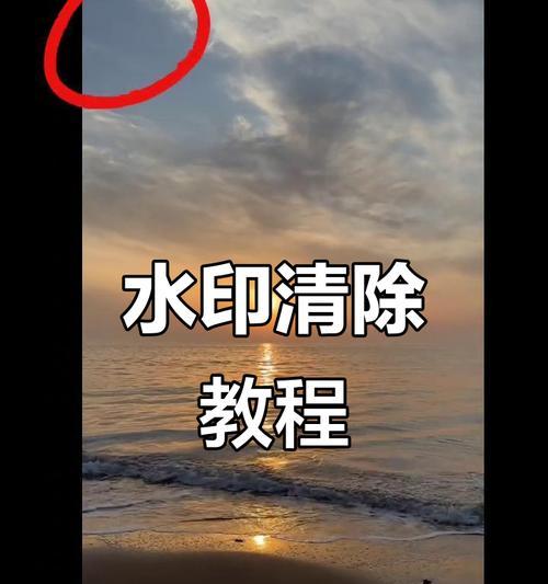 抖音去水印的简单方法,轻松实现视频分享(抖音去水印的简单方法) 抖音去水印的简单方法,轻松实现视频分享(抖音去水印的简单方法)