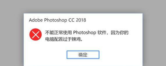 如何解决PS常见问题内存不足(学习调整系统参数) 如何解决PS常见问题内存不足(学习调整系统参数)