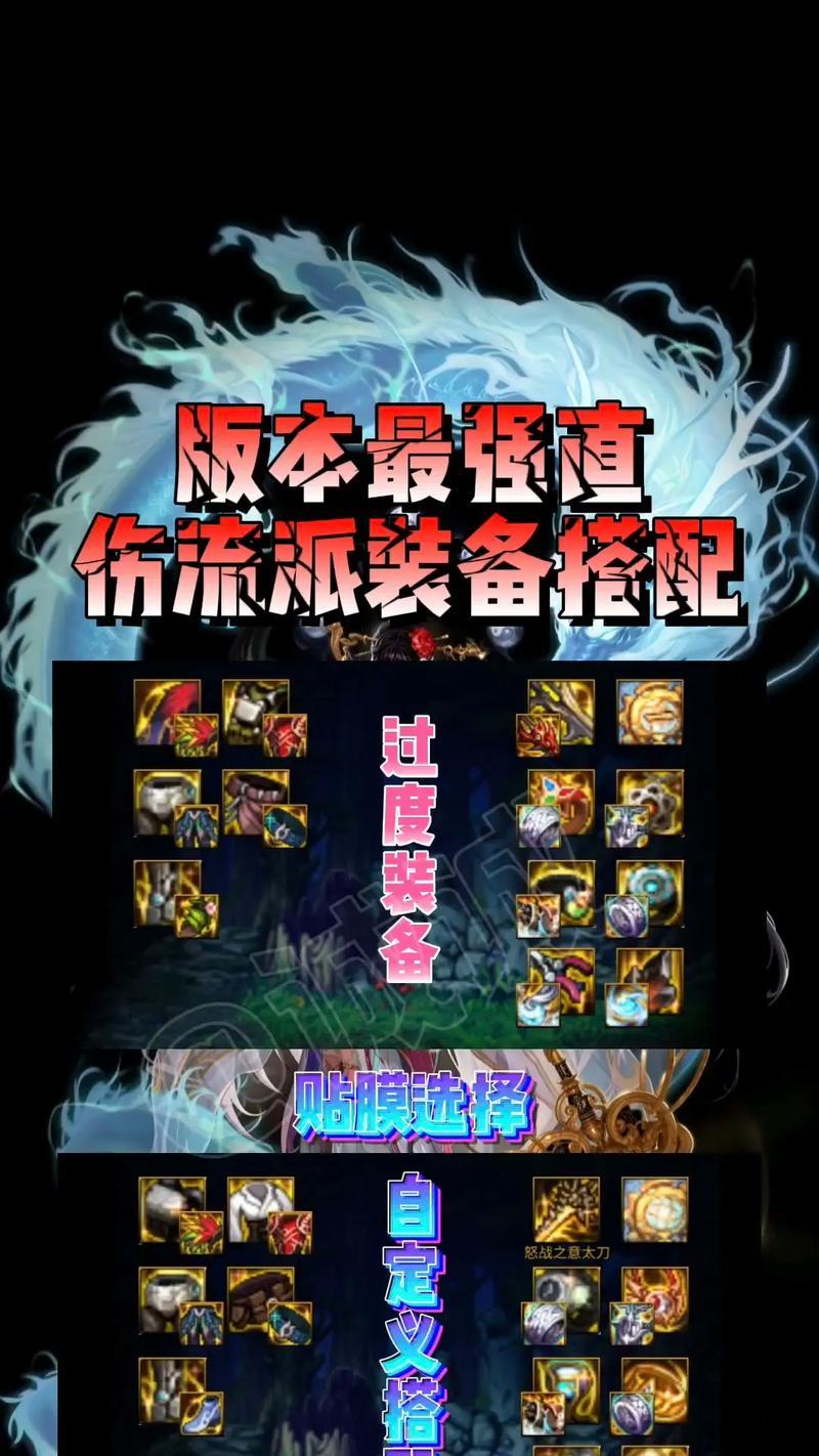 打通无尽之路,让华尔兹闪耀(dnf无尽的华尔兹攻略与技巧) 打通无尽之路,让华尔兹闪耀(dnf无尽的华尔兹攻略与技巧)