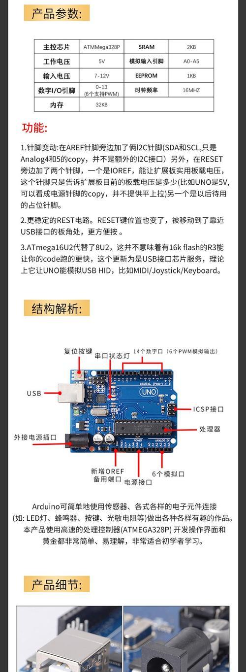 单片机开发板的应用与优势(探究单片机开发板的实用价值和技术优势) 单片机开发板的应用与优势(探究单片机开发板的实用价值和技术优势)