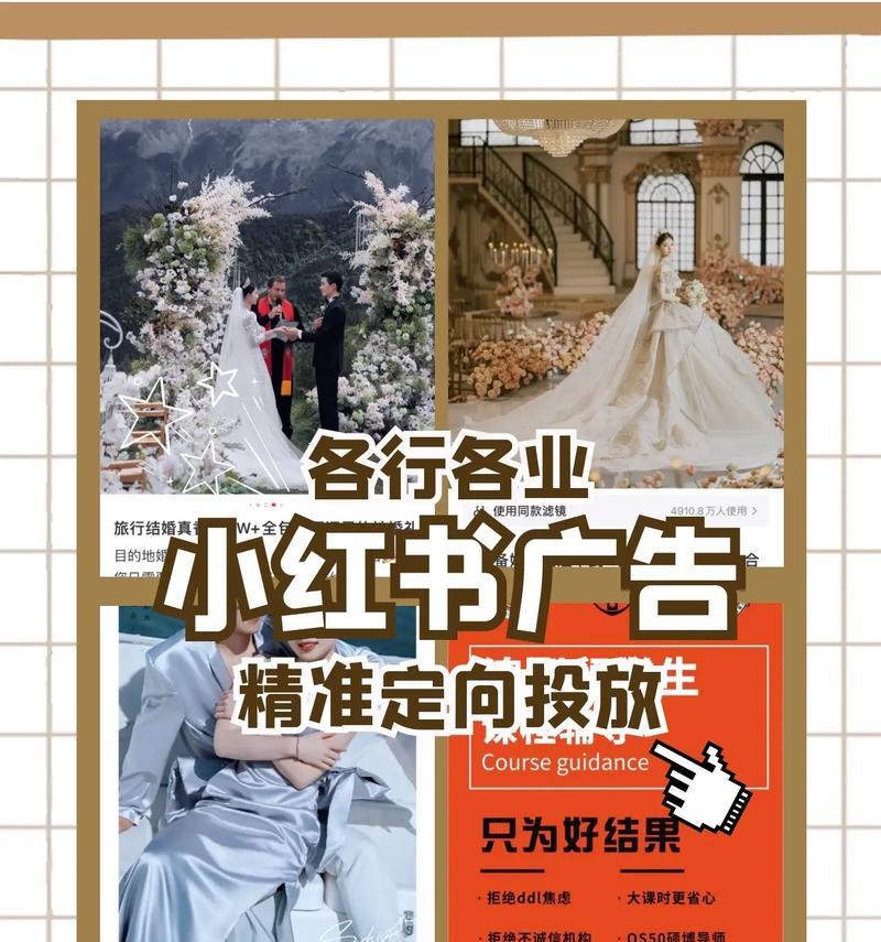小红书博主在哪里接广告（解读小红书博主接广告流程）