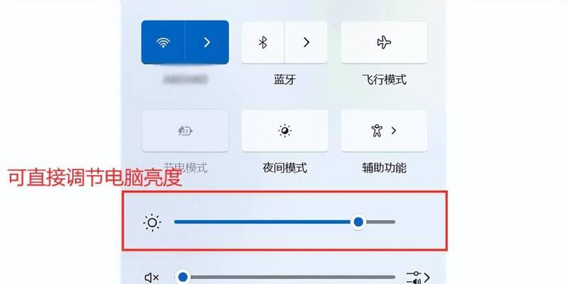 电脑快捷键(让你的电脑更加省电舒适) 电脑快捷键(让你的电脑更加省电舒适)