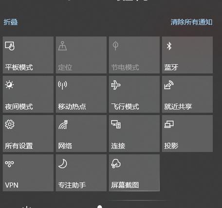 电脑快捷键(让你的电脑更加省电舒适) 电脑快捷键(让你的电脑更加省电舒适)