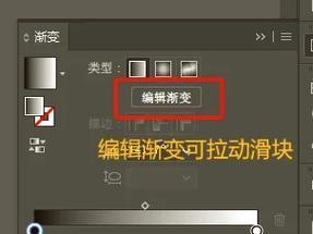 AI中剪贴蒙版快捷键的使用技巧(节省时间) AI中剪贴蒙版快捷键的使用技巧(节省时间)