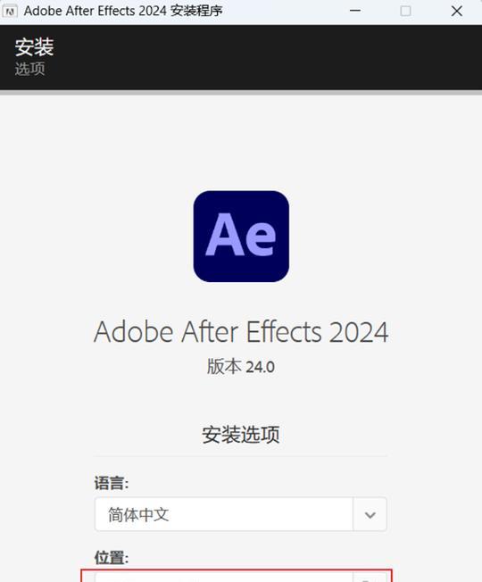 如何在AE中解决英文版没有权限的问题(实用的方法和技巧) 如何在AE中解决英文版没有权限的问题(实用的方法和技巧)