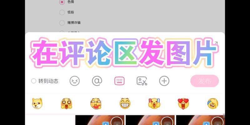 快速找到自己的评论（简单方法）