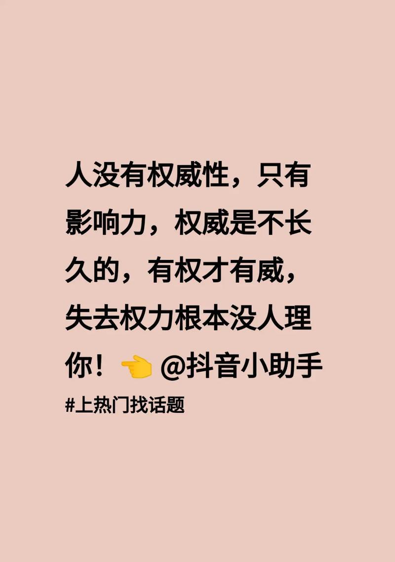抖音热门影响因素解析(从内容) 抖音热门影响因素解析(从内容)