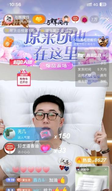 抖音热门影响因素解析(从内容) 抖音热门影响因素解析(从内容)