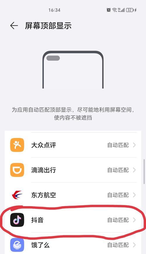 探究抖音特效无法显示的原因及解决方法(分析抖音特效显示异常的可能性) 探究抖音特效无法显示的原因及解决方法(分析抖音特效显示异常的可能性)