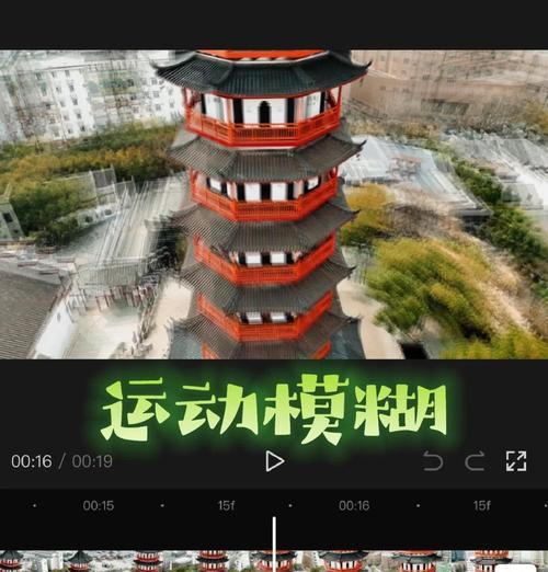 如何使用视频模糊处理(简单易学) 如何使用视频模糊处理(简单易学)