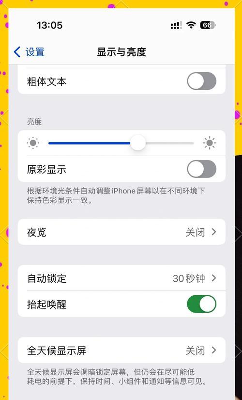 如何使用视频模糊处理(简单易学) 如何使用视频模糊处理(简单易学)