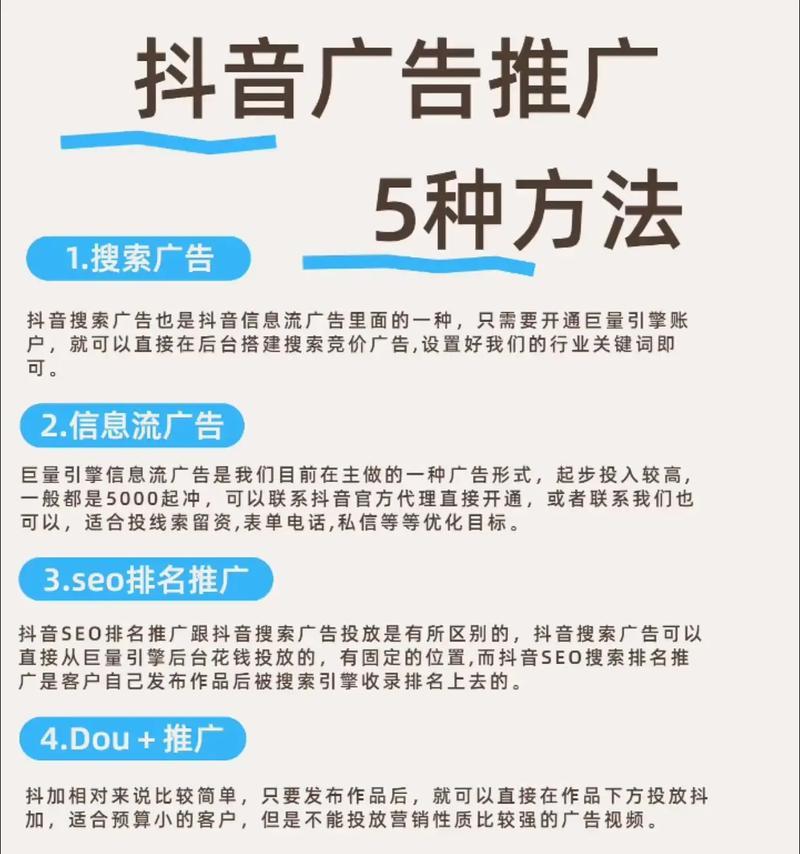 10种有效的推广手段,让你的业务快速发展 10种有效的推广手段,让你的业务快速发展