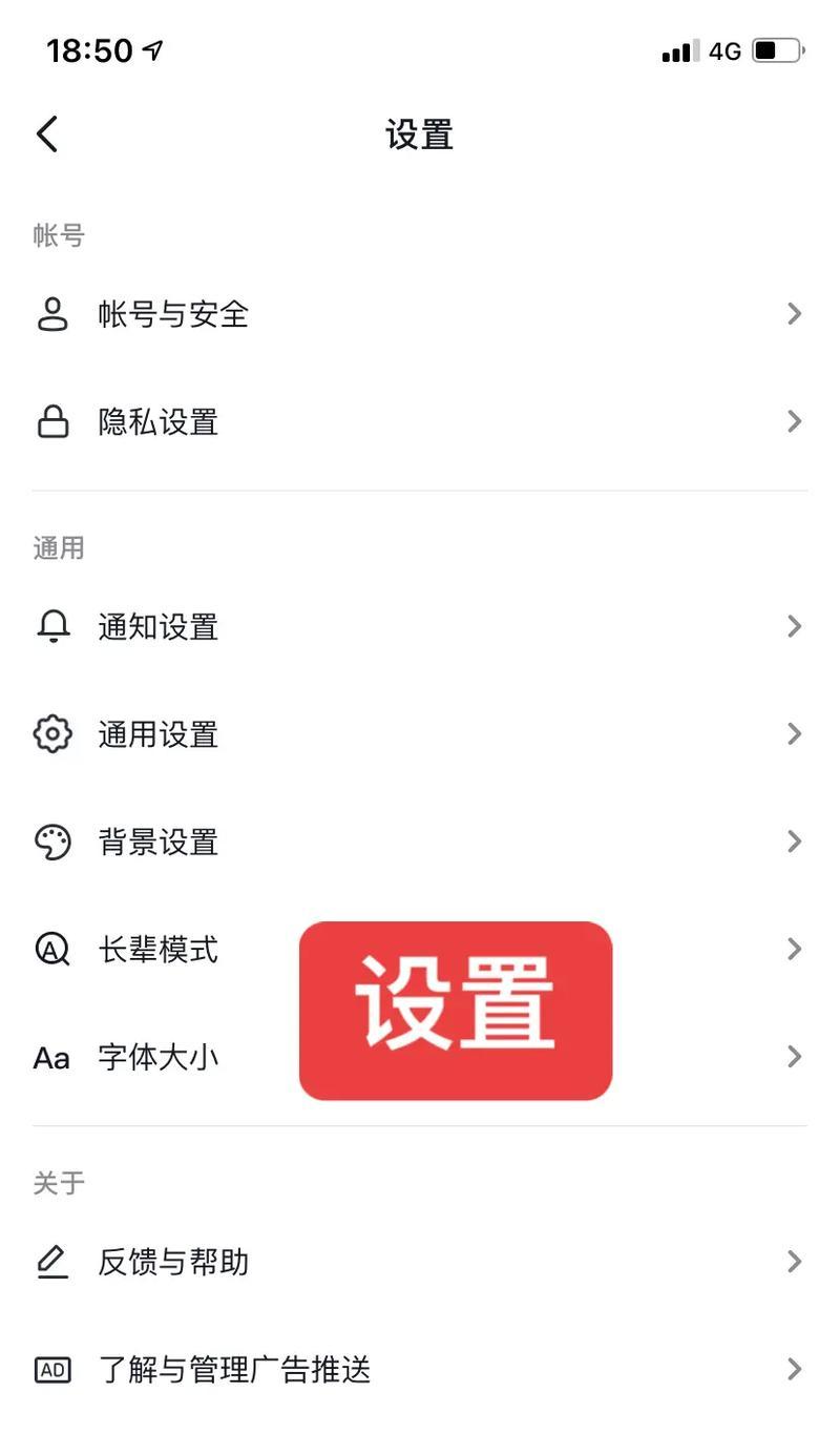 如何在抖音上查看自己的IP地址(简单几步) 如何在抖音上查看自己的IP地址(简单几步)