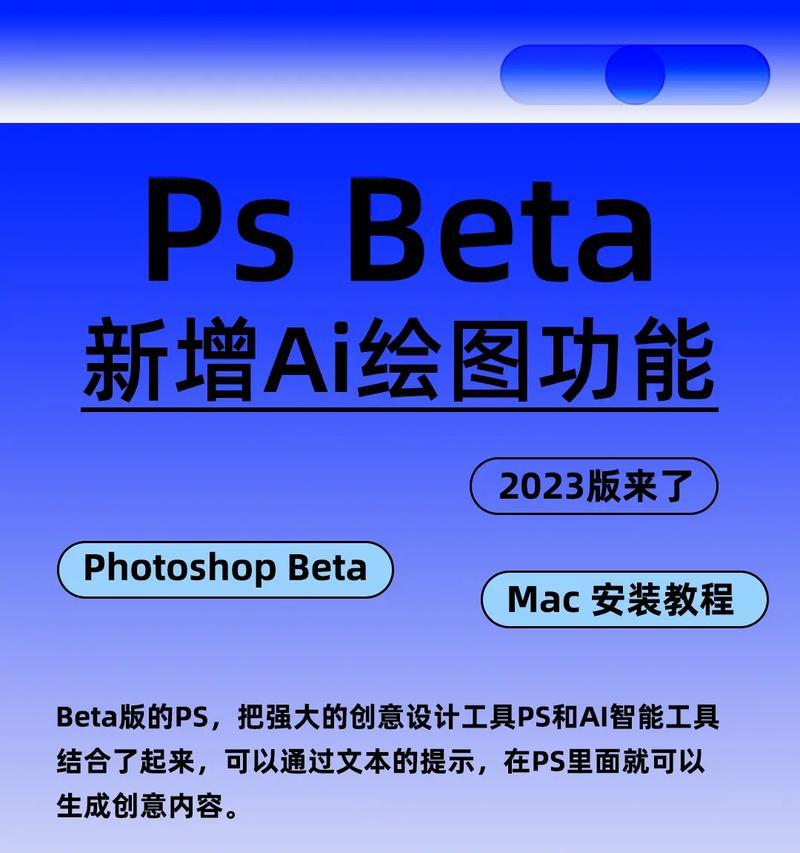 如何用PS打开AI文件(掌握AI和PS的兼容性) 如何用PS打开AI文件(掌握AI和PS的兼容性)