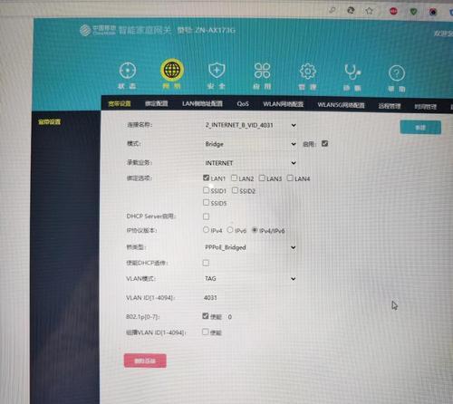 如何设置光猫连接无线路由器(步骤详解) 如何设置光猫连接无线路由器(步骤详解)