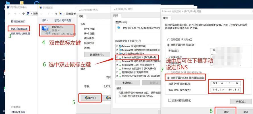 如何正确查询DNS(详解DNS查询步骤) 如何正确查询DNS(详解DNS查询步骤)