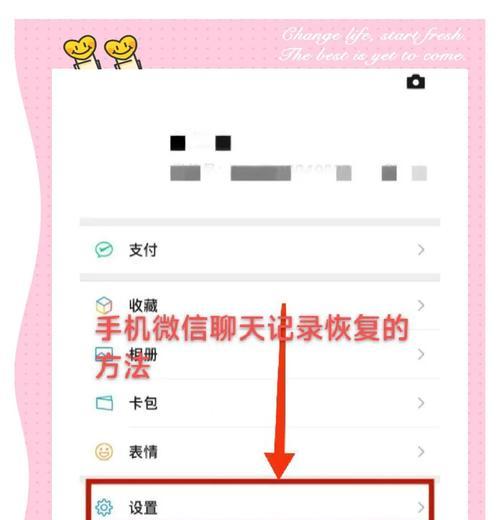 抖音恢复聊天记录的最简单方法(快速找回误删除的聊天记录) 抖音恢复聊天记录的最简单方法(快速找回误删除的聊天记录)