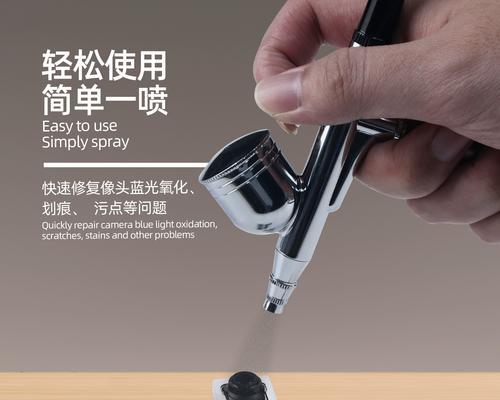 全面了解污点修复工具(解析污点修复工具的种类) 全面了解污点修复工具(解析污点修复工具的种类)